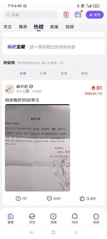 艳红准备力捧瘸子了艳红准备力捧瘸子了
