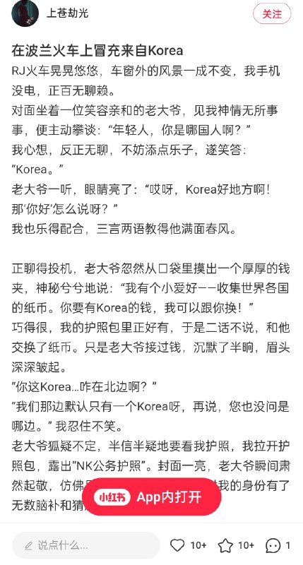 闹麻了🕶️ 匿名投