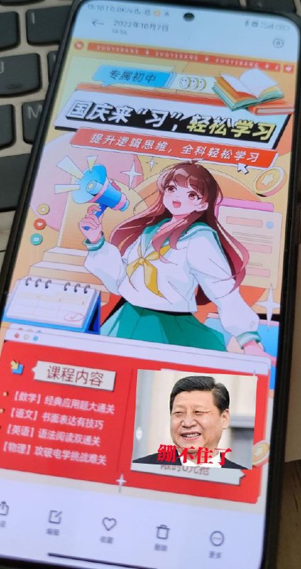 国庆来什么？🐸By