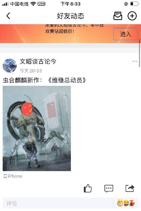 狂就一个字😅😅😅