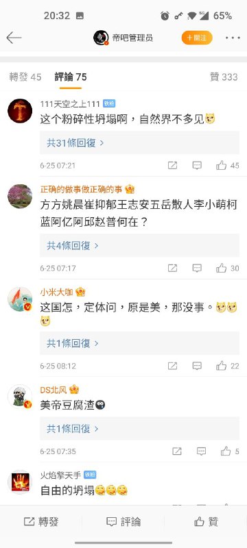 中国塌楼 VS 美国塌楼中国塌楼 VS 美国塌楼