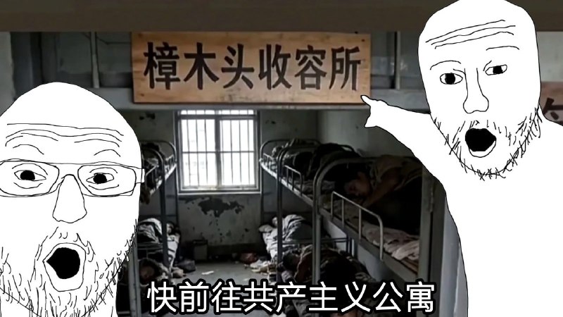 共产党租房新规定be