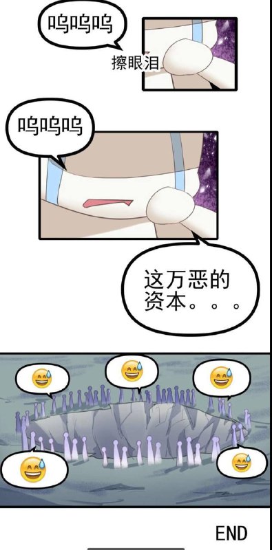 还是砸太轻,连脑子里的水都没砸出来😊via CCP bandit还是砸太轻,连脑子里的水都没砸出来😊via CCP bandit