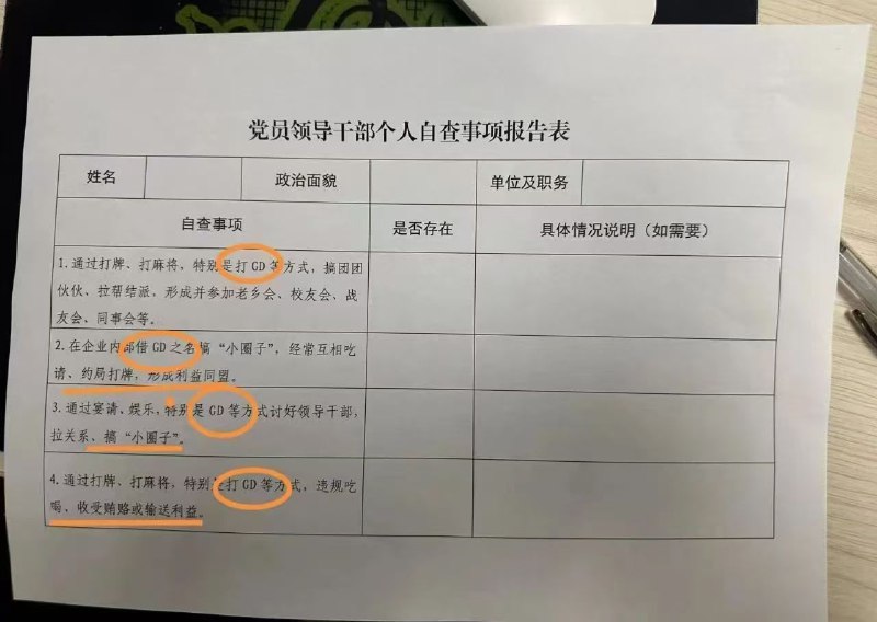 不掼蛋还能干嘛呢？投