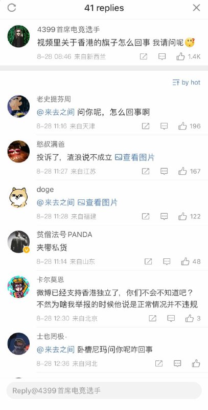 举报失败捏，怎么回事呢投稿By