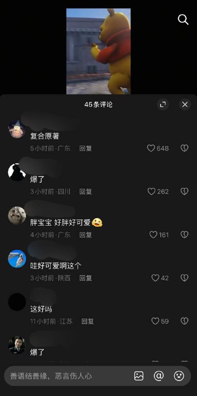 抖音日常冲塔😁😁By