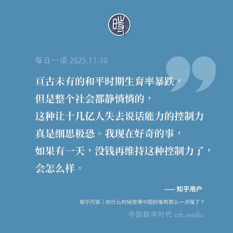 杞人忧天了，器官可以暂停供应，社保可以减缓收取，维稳是一定不会缺钱的