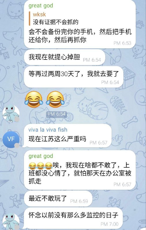 🕶️ 匿名投稿🕶️ 匿名投稿