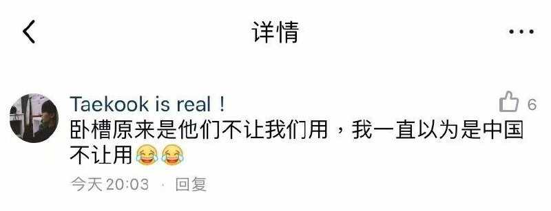 《华姐论推墙》《华姐论推墙》