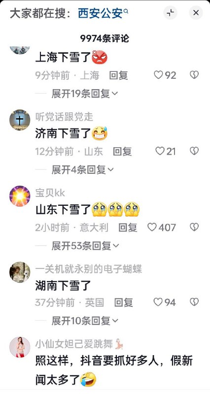 一个都跑不了By