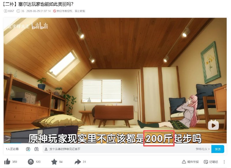 有个兄弟也是200斤😎 匿名投稿