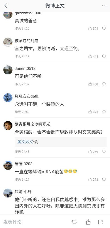 有关新加坡总理夫人何晶长文的微博被删除