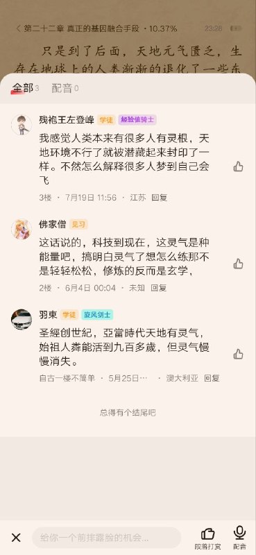 确实，要不然习大大是怎么指挥地球自转的By
