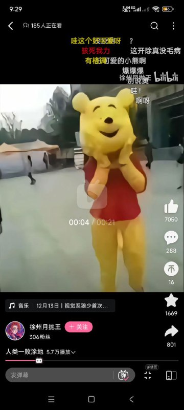B站惊现乳包视频👤