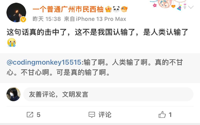 奴才做惯了投稿By