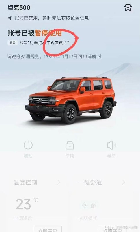 社会信用-89.64%By