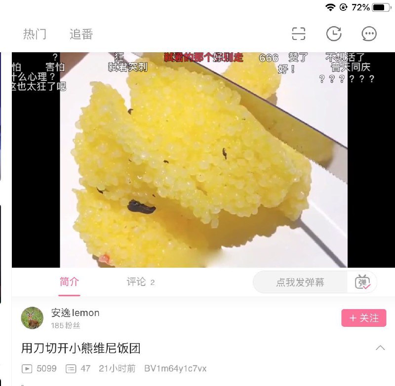 小🐻维尼被恐怖分子残忍杀害，令人深感痛心💔我们怀念他🙏🏻