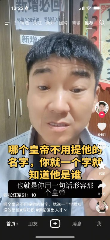 是谁啊🧐🕶️ 匿名投稿