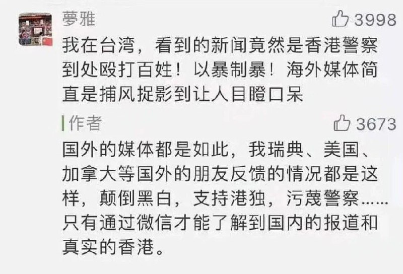 經典回顧投稿By