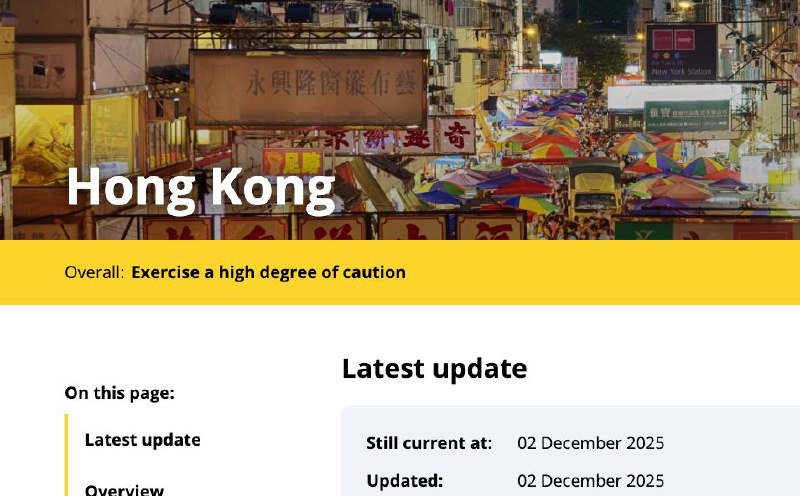 截至 2025 年 12 月 2 日，澳洲政府對香港發布「黃色