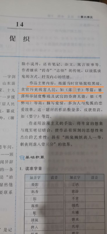恶意打码😁By:匿