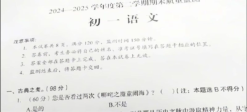 怎么办