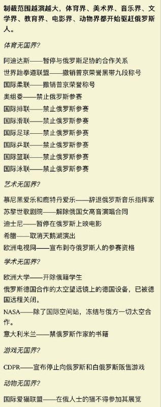 俄罗斯对乌克兰发起善意军事行动，最大的赢家是中国！俄罗斯对乌克兰发起善意军事行动，最大的赢家是中国！