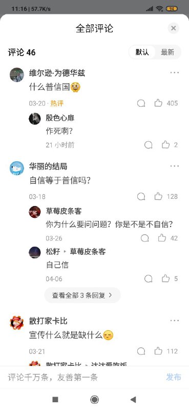 文化自信大国投稿By