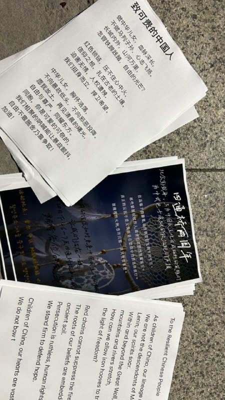 韩国延世大学张贴了关于四通桥纪念活动的海报By