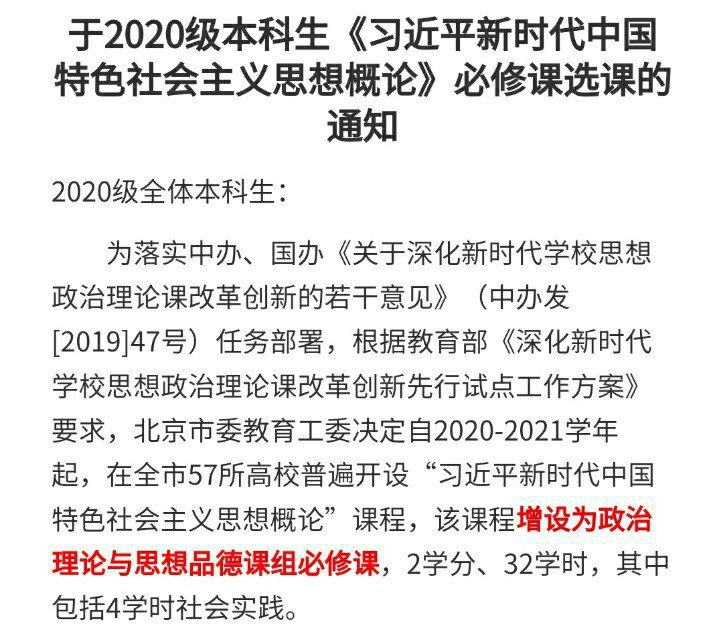 羡慕中国🇨🇳大学生又双叒叕多了机会感受到习爷爷👴🏻的温暖🔥！