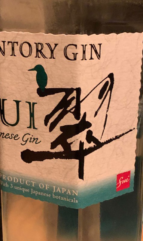 六月四日，翠酒🙏🏻和蜡烛🕯️更配哦！六月四日，翠酒🙏🏻和蜡烛🕯️更配哦！