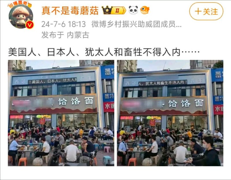 捞翔能不能冷静点😅By