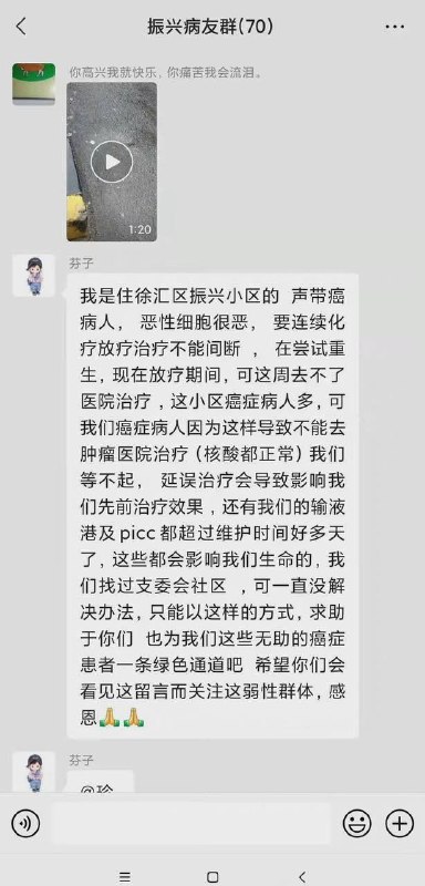 大家要体谅一下国家，要有大局观By