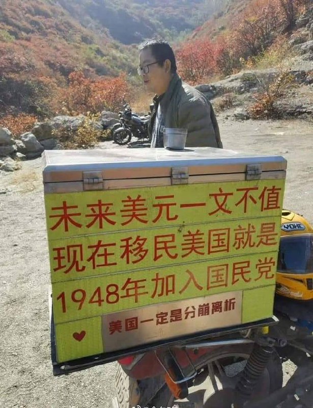 转载：山东济南的摩托