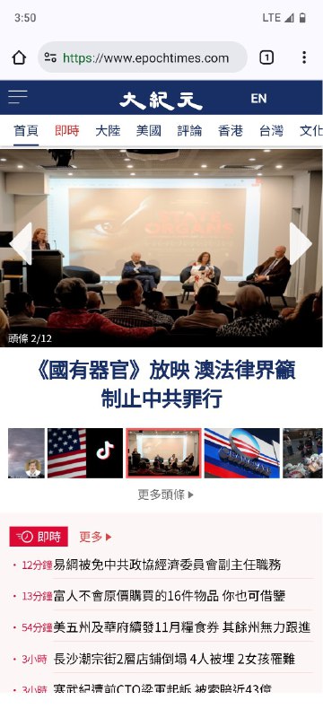 用 TLS 分段绕过防火长城