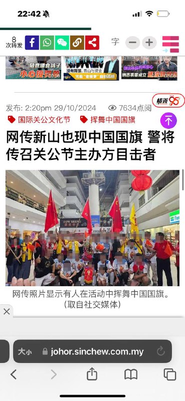 大马小粉红再次被正义