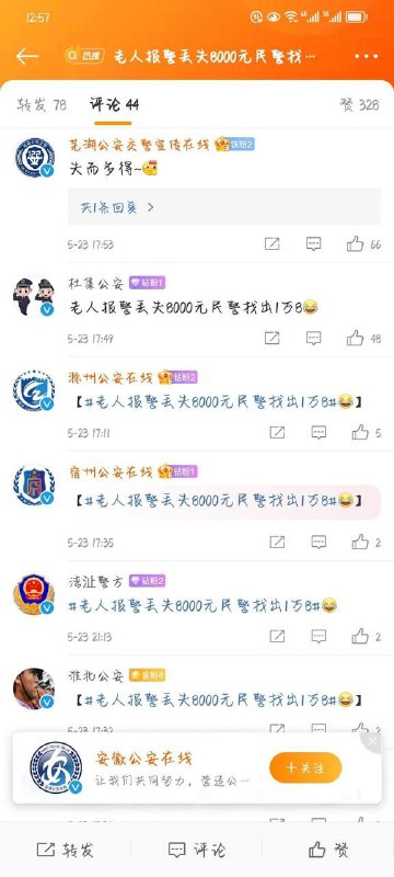 忘换号了投稿By