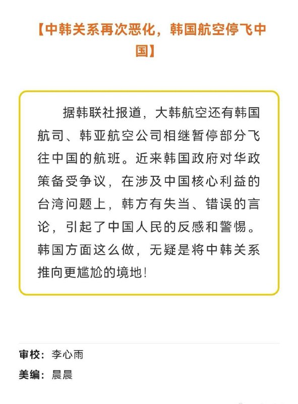 战狼国的狂犬病又犯了投稿By