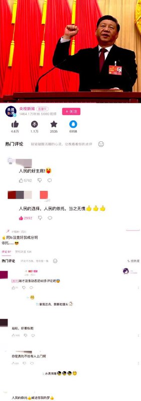 往年B站冲塔小合集By