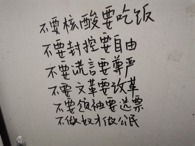 #厕所革命#我看到了By