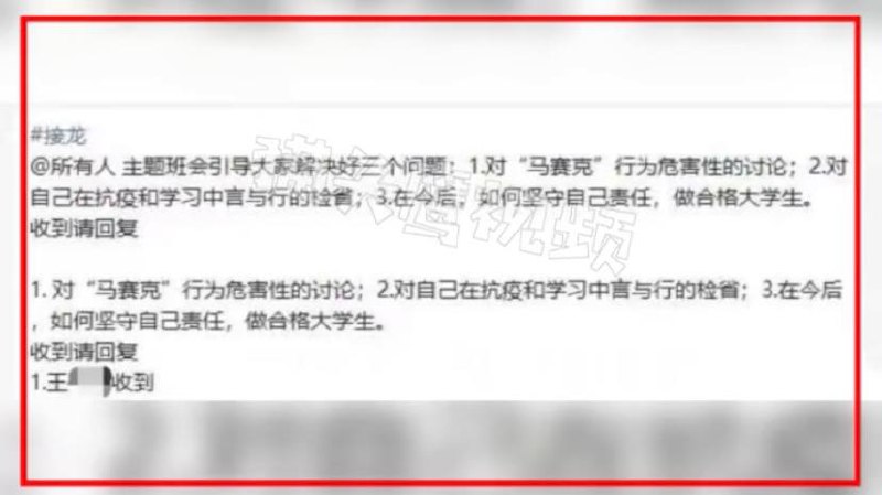 社会主义，既要有女德班，还要有男德，还要你生三胎