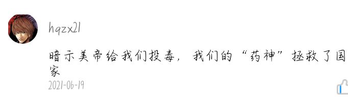 这你妈看个漫画都特么能看见蛆蠕动这你妈看个漫画都特么能看见蛆蠕动