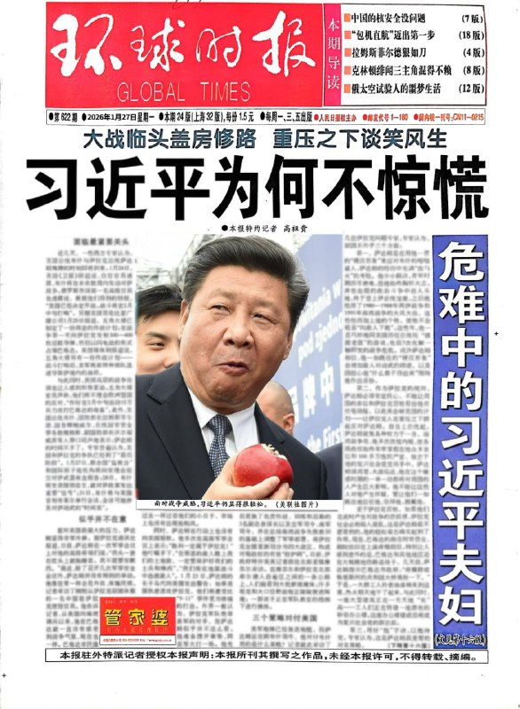 经典回顾，03年中共官媒鼓吹老朋友萨达姆临战不惊慌，结果同年就被美军抓捕，后来被处死
