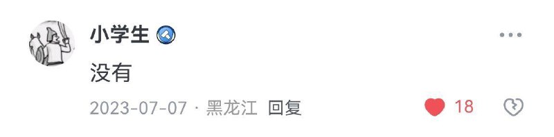 狂！By