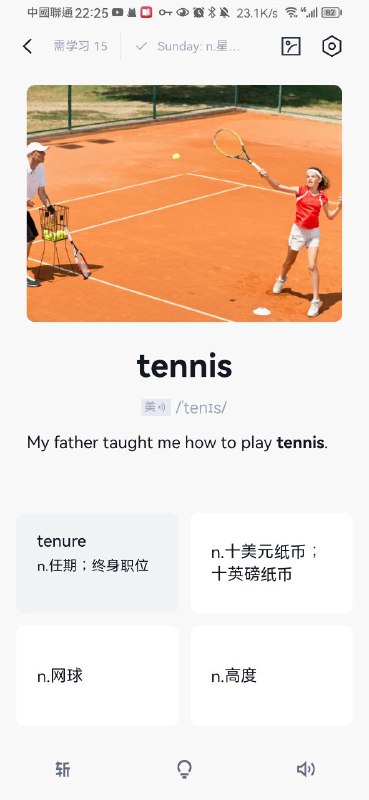 百詞斬欠摘😁By