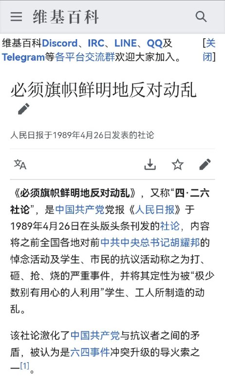 35年前的今天#历史上的今天