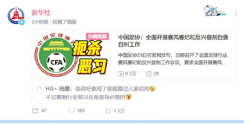 恶意修改！！！！！！习近平👅马迎新恶意修改！！！！！！习近平👅马迎新