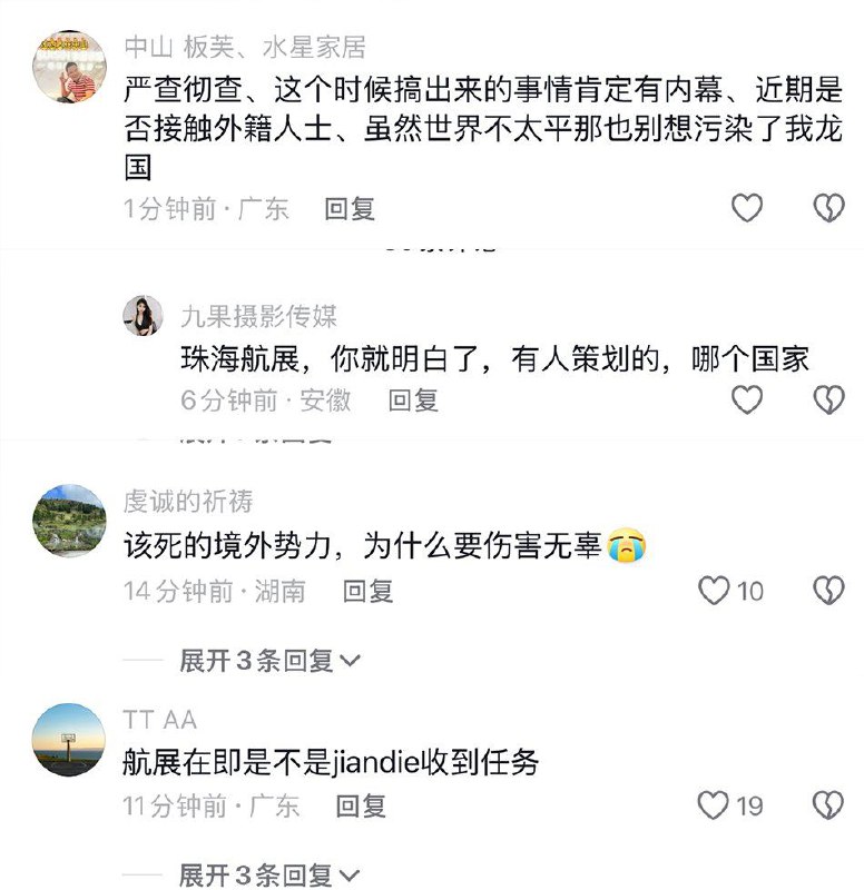 🇨🇳🐷：妈的境