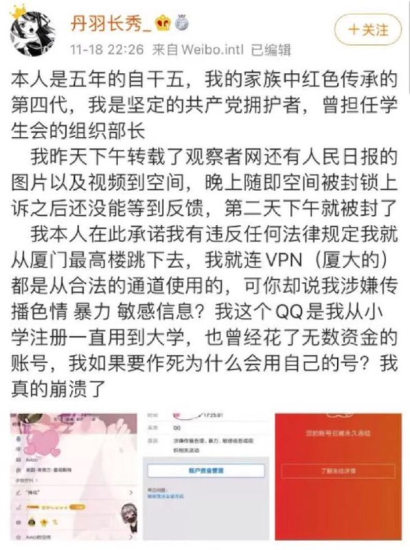 支那贱猪活逼该😙😙