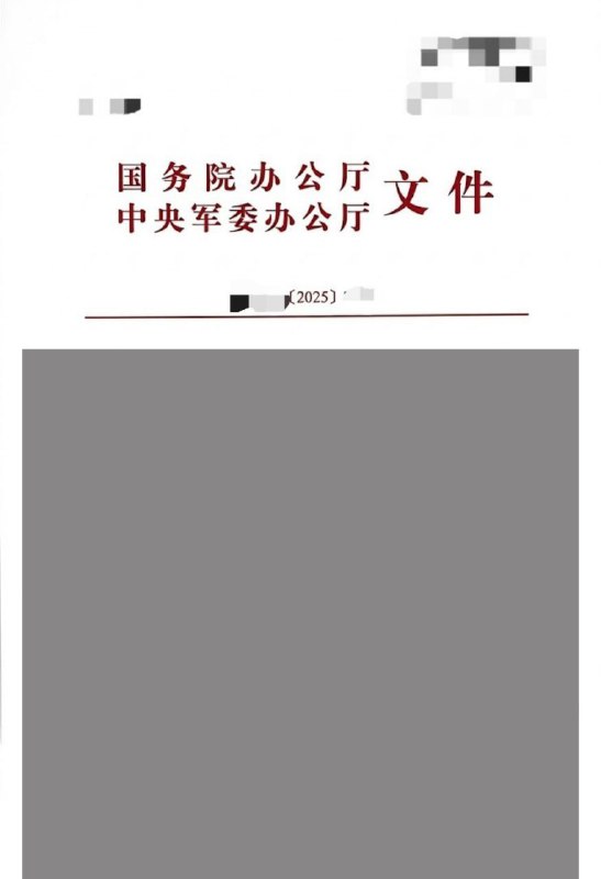 🇹🇼 揭開黑箱，